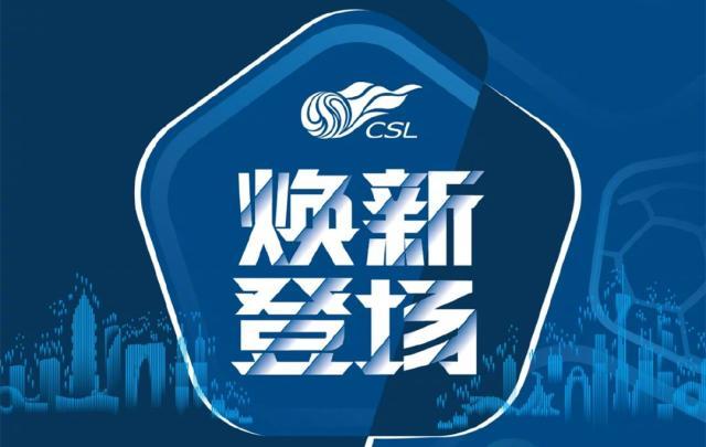 kaiyun-3天1赛+酷暑！ 中超最魔鬼赛程考验各队阵容深度